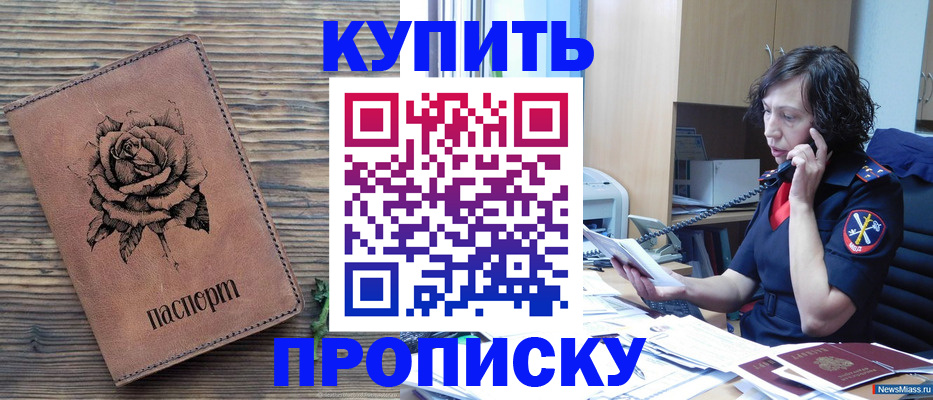 найти адрес прописки в Ельне